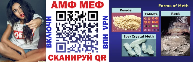 АМФ VHQ  omg как войти  Вихоревка 