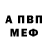 КЕТАМИН VHQ deny burzzd