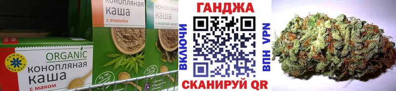 Еда ТГК марихуана купить наркотик Вихоревка