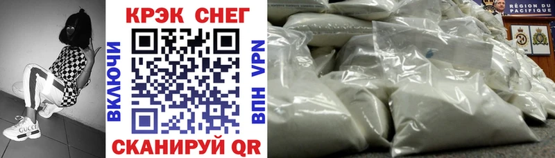 MEGA вход  Вихоревка  COCAIN Колумбийский 