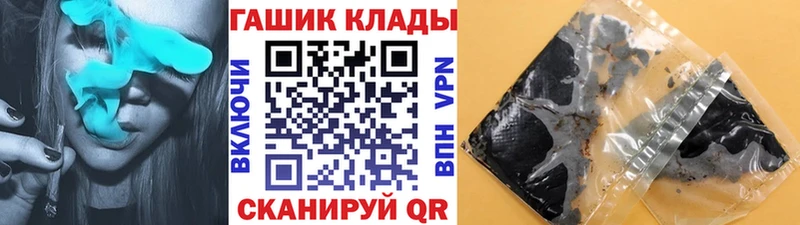 ГАШИШ гашик Вихоревка