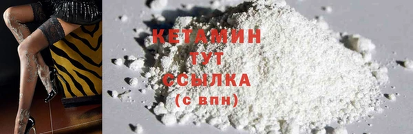 молекула духа Балабаново