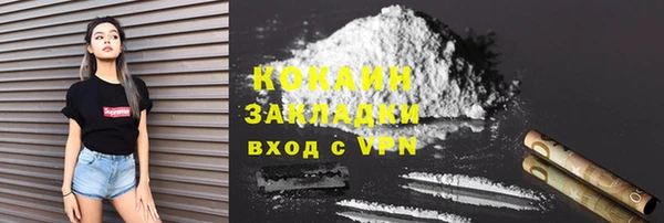 кокаин перу Баксан