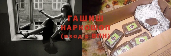 MDMA Балахна