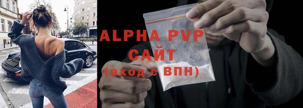 молекула духа Балабаново