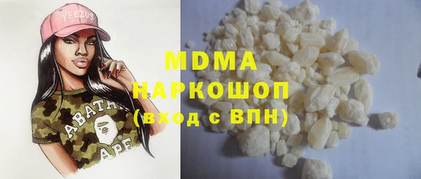 молекула духа Балабаново
