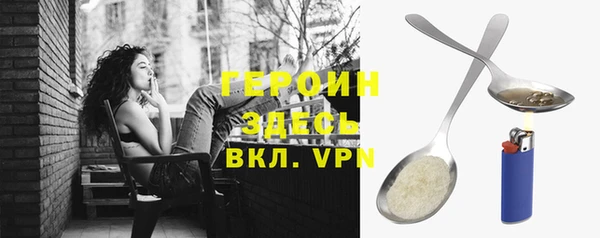кокаин перу Баксан