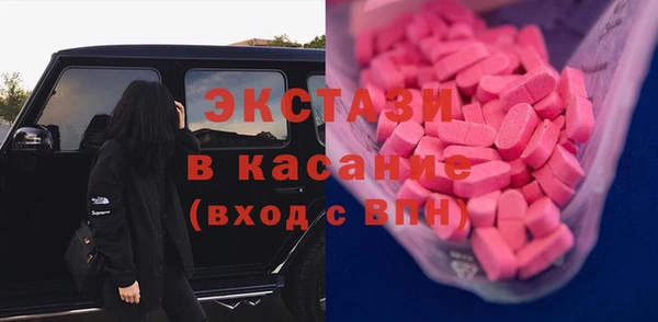 MDMA Балахна