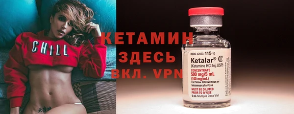 молекула духа Балабаново