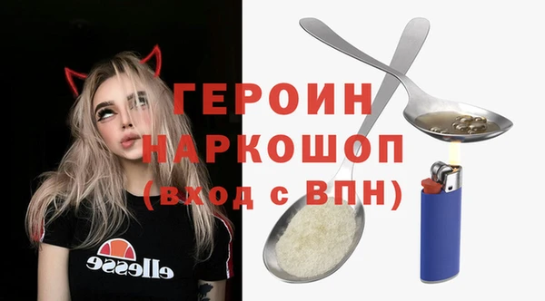 кокаин перу Баксан