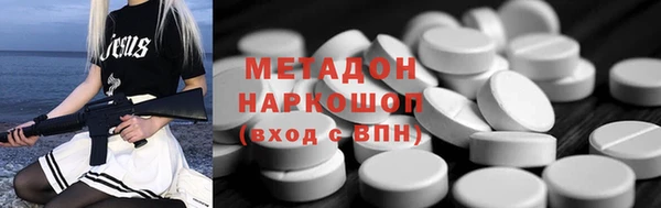 MDMA Балахна