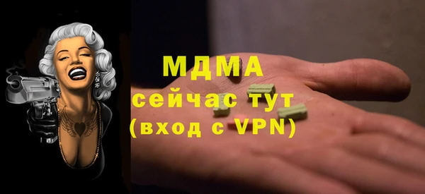 молекула духа Балабаново