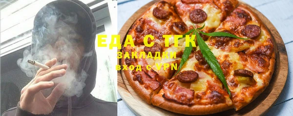 MDMA Балахна