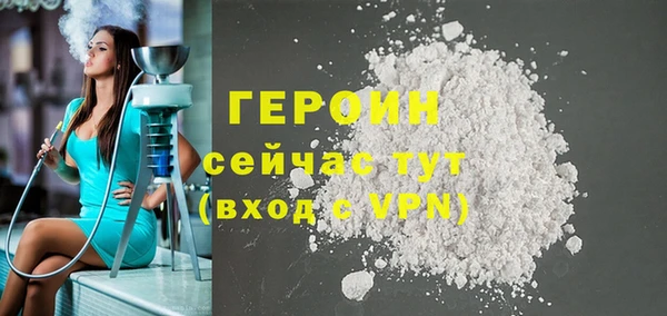 молекула духа Балабаново