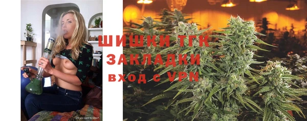 MDMA Балахна
