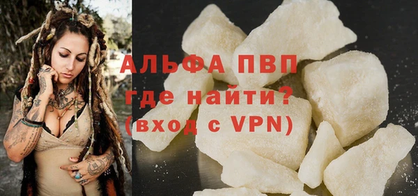 молекула духа Балабаново
