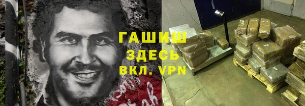 молекула духа Балабаново