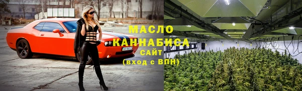 амфетамин Аркадак