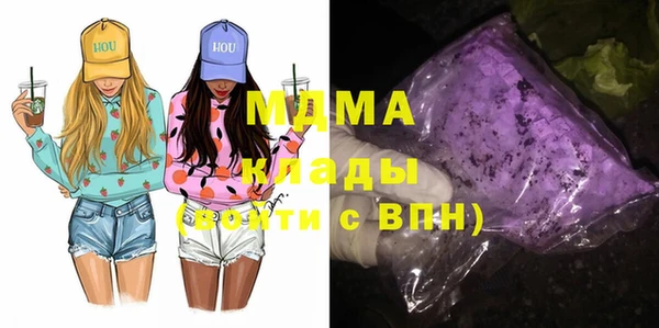MDMA Балахна