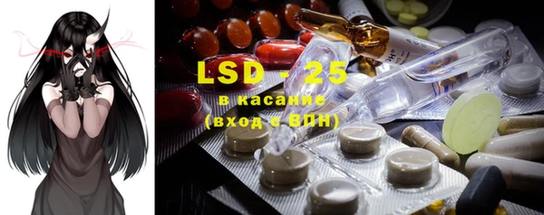 MDMA Балахна