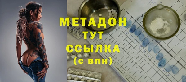 кокаин перу Баксан