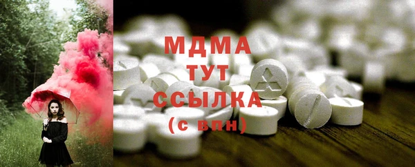 MDMA Балахна
