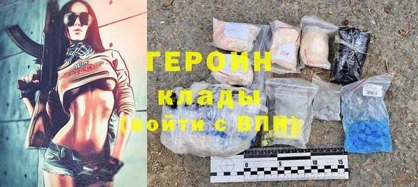 кокаин перу Баксан