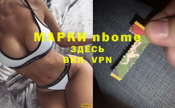 молекула духа Балабаново