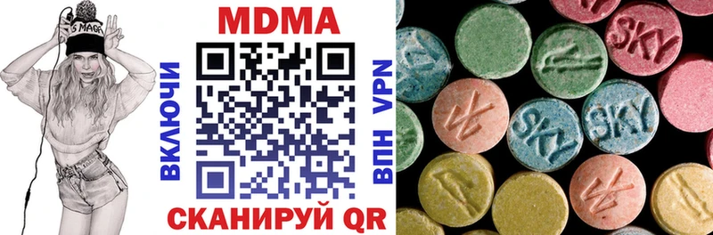 ОМГ ОМГ как зайти  Вихоревка  MDMA кристаллы 