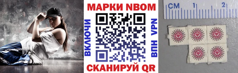 Наркотические марки 1500мкг где найти Вихоревка