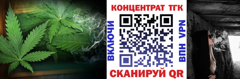 Дистиллят ТГК вейп  Вихоревка 